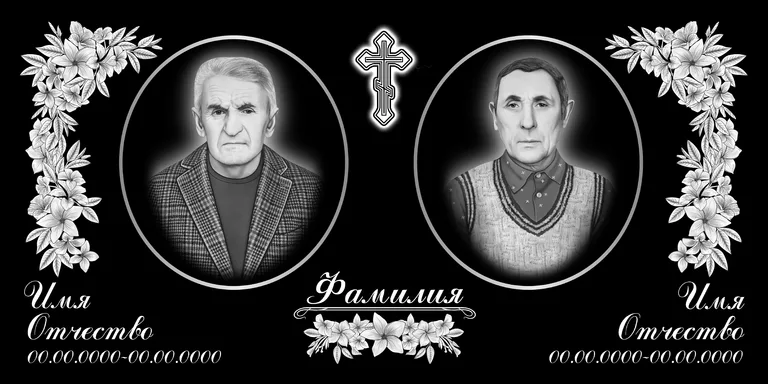 Эскиз горизонтального памятника 120×60 с оформлением в Липецке