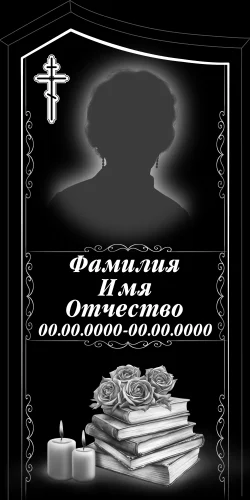 50x100-133-4 ПВ052