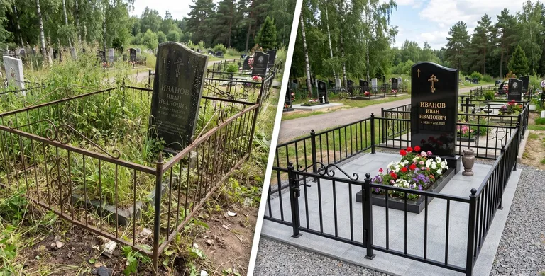 Благоустройство захоронения до и после в Липецке