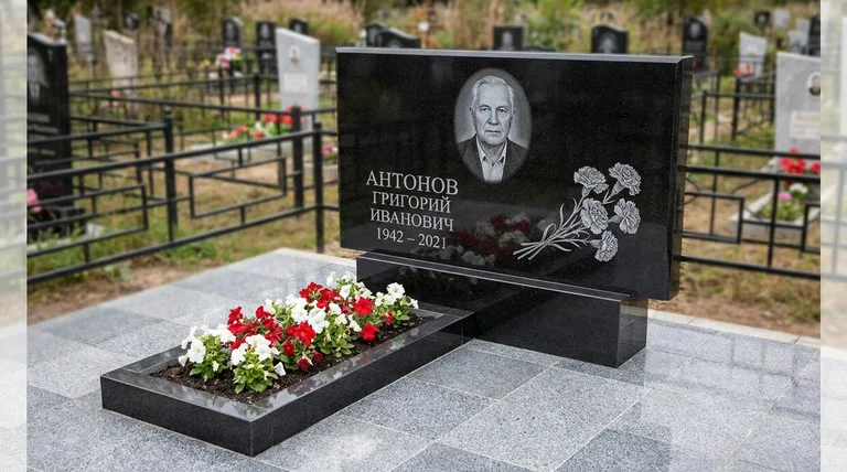 Памятник с гравировкой гвоздик — выполненная работа «Антонов» в Липецке