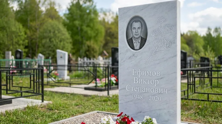 Памятник с гравировкой гвоздик — выполненная работа «Ефимов» в Липецке