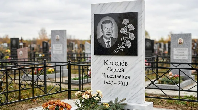 Памятник с гравировкой гвоздик — выполненная работа «Киселёв» в Липецке