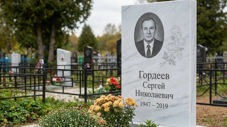 Памятник с гравировкой хризантем — выполненная работа «Гордеев» в Липецке