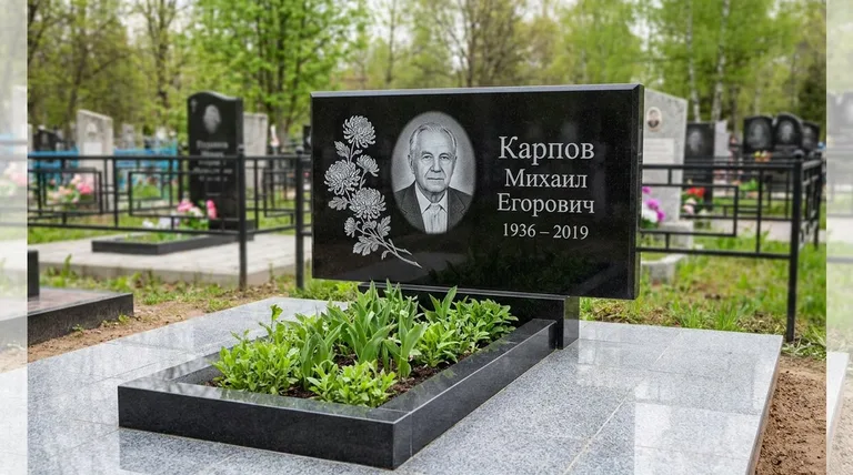 Памятник с гравировкой хризантем — выполненная работа «Карпов» в Липецке