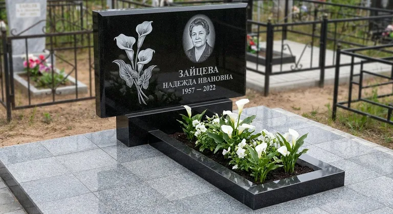 Памятник с гравировкой калл — выполненная работа «Зайцева» в Липецке