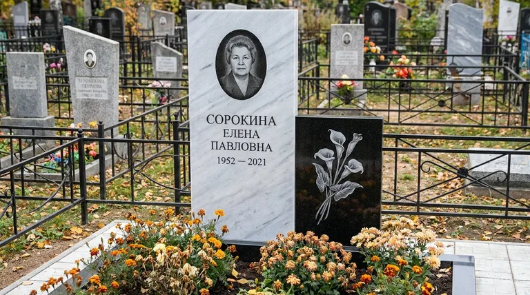 Памятник с гравировкой калл — выполненная работа «Сорокина» в Липецке