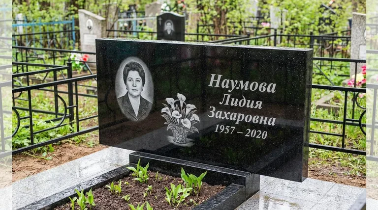 Памятник с гравировкой калл — выполненная работа «Наумова» в Липецке