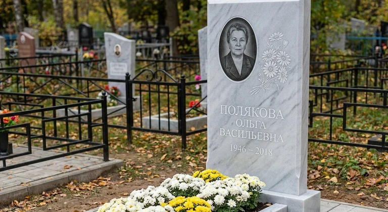 Гравировка ромашек на памятник в Липецке — пример работы на граните