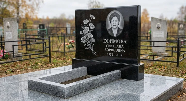 Памятник с гравировкой ромашек — выполненная работа «Ефимова» в Липецке