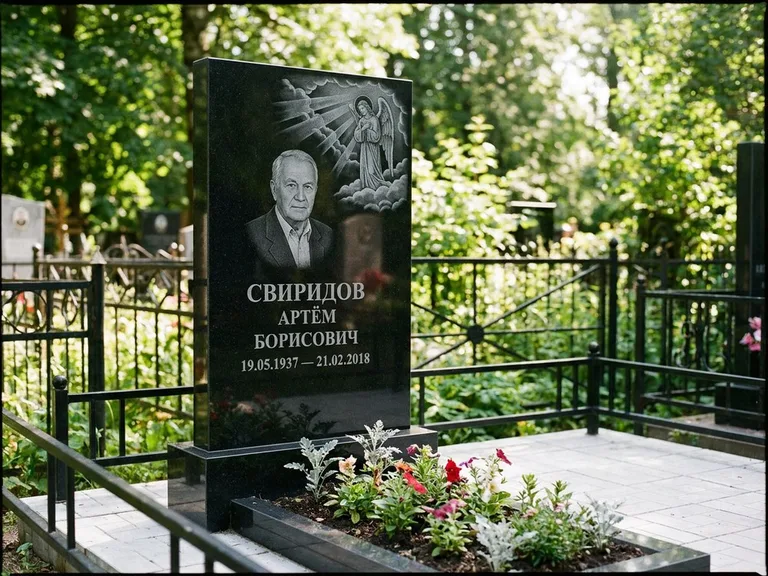 Памятник с гравировкой ангела — гравировка ангела в облаках с лучами над портретом, работа «Свиридов» в Липецке