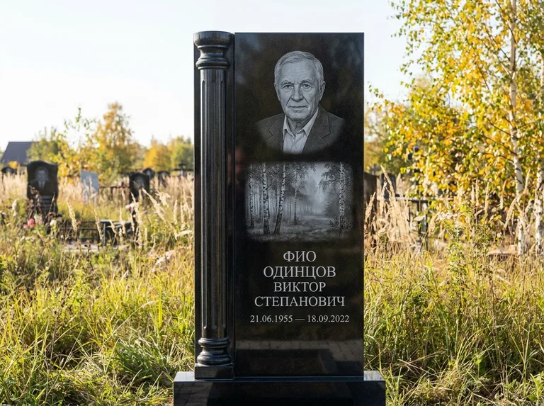 Памятник с гравировкой берёзы: стела с боковой резной колонной — берёзовая роща в лёгкой дымке, луговые травы, мягкий контровой свет, работа «Одинцов» в Липецке