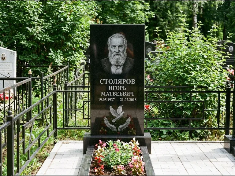 Памятник с гравировкой голубей — гравировка голубя над раскрытыми ладонями внизу стелы, работа «Столяров» в Липецке