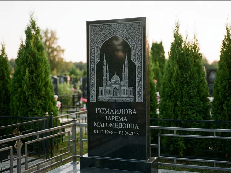 Мусульманский памятник с гравировкой мечети — мечеть в восточной арке с орнаментом, работа «Исмаилова» в Липецке