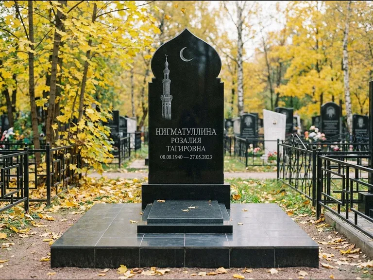 Мусульманский памятник с гравировкой мечети: стела с навершием в форме купола мечети — гравировка минарета с полумесяцем, гранитный цоколь с тёмной плиткой, работа «Нигматуллина» в Липецке