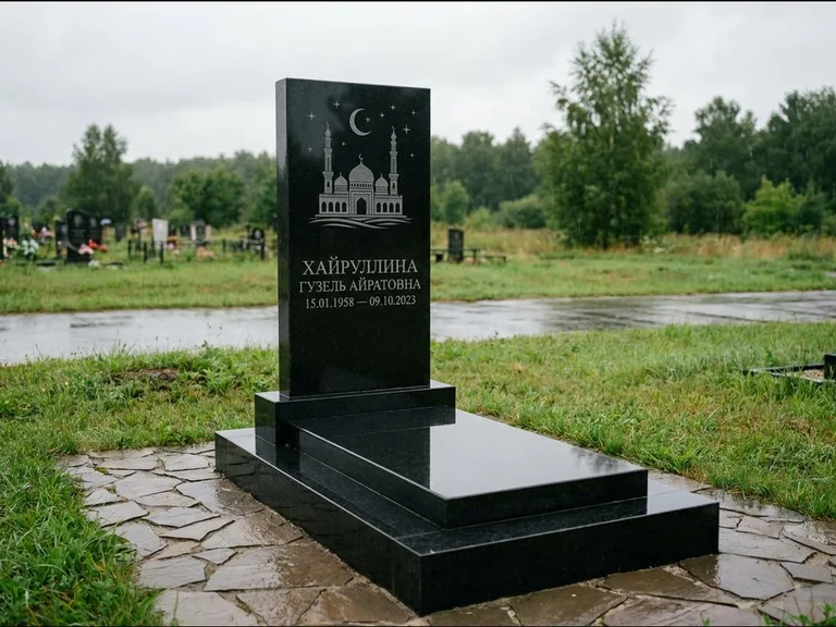 Мусульманский памятник с гравировкой мечети: ступенчатая двухуровневая стела — гравировка мечети под полумесяцем и звёздами, каменная дорожка из плитняка, работа «Хайруллина» в Липецке
