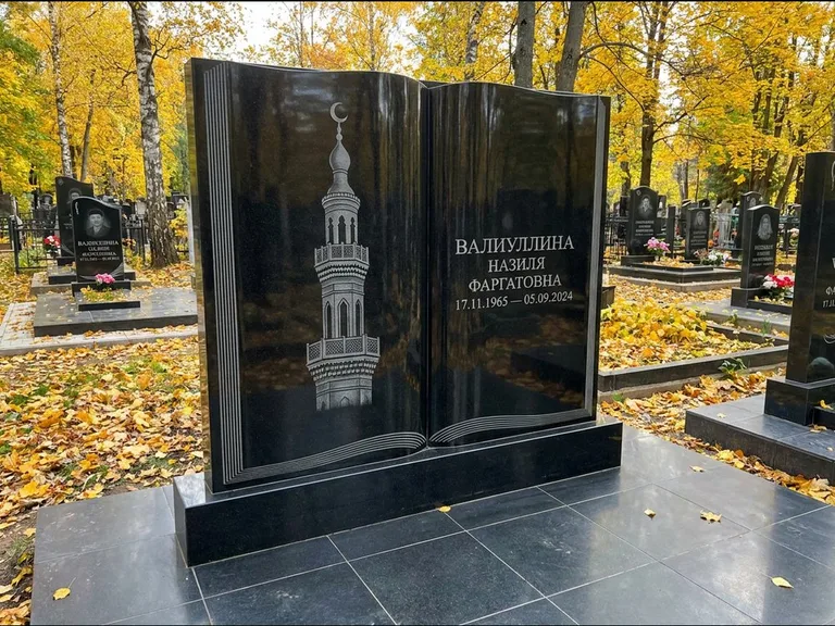 Мусульманский памятник с гравировкой мечети: стела в форме раскрытой книги на подставке — белая гравировка силуэта мечети с минаретами, цоколь тёмной плиткой, работа «Исмаилова» в Липецке
