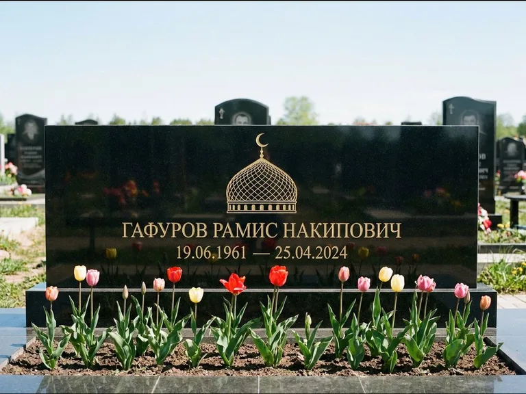 Мусульманский памятник с гравировкой мечети: широкая панорамная стела с золочёной мечетью — гравировка минарета с полумесяцем, цветник с тюльпанами, работа «Валеев» в Липецке