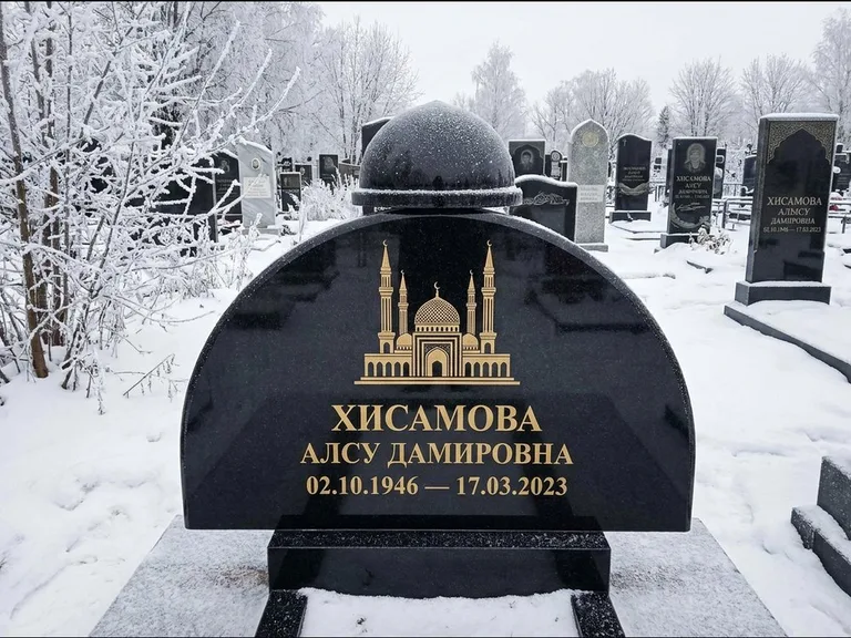 Мусульманский памятник с гравировкой мечети: полукруглая стела с купольным навершием — гравировка мечети под полумесяцем и звёздами, заснеженный зимний участок, работа «Сафина» в Липецке