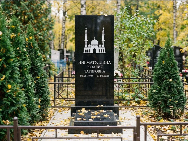 Мусульманский памятник с гравировкой мечети — силуэт мечети с двумя минаретами над именем, работа «Нигматуллина» в Липецке