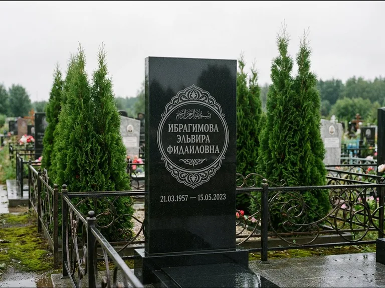 Мусульманский памятник — имя на арабском в картуше, работа «Ибрагимова» в Липецке