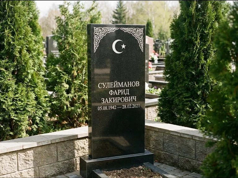Мусульманский памятник — полумесяц со звездой и орнамент-бордюр, работа «Сулейманов» в Липецке