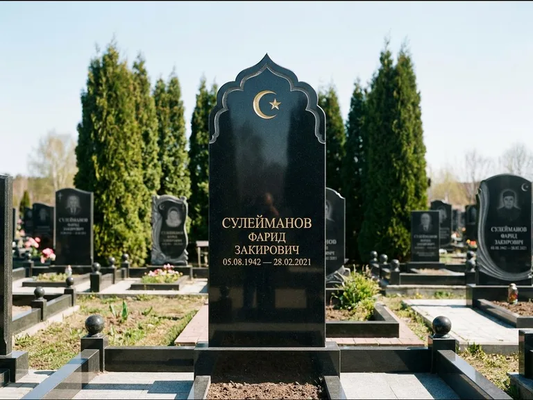 Мусульманский памятник: стела с резным восточным навершием-пиштаком — белая гравировка силуэта мечети с минаретами, высокие туи полукругом, работа «Сулейманов» в Липецке