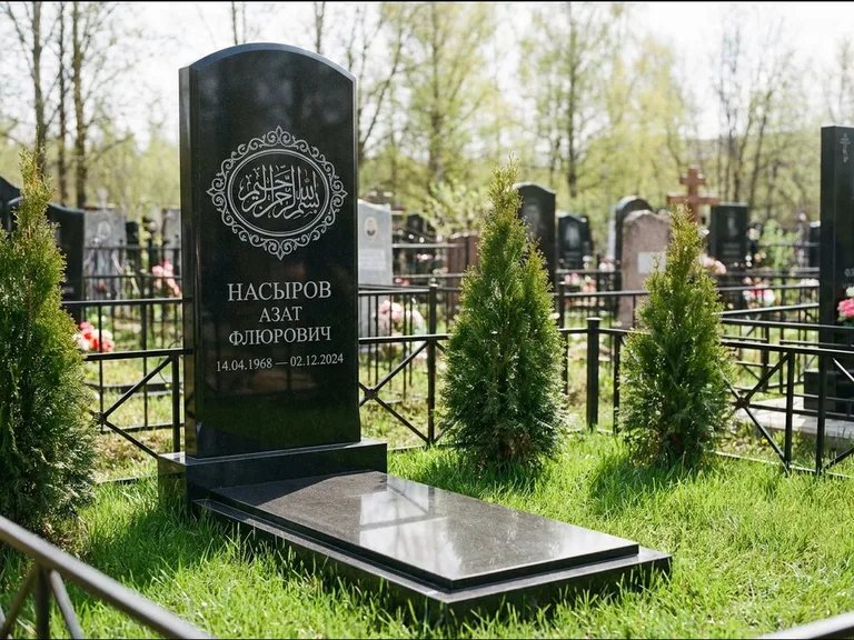 Мусульманский памятник — имя на арабском в картуше, работа «Насыров» в Липецке