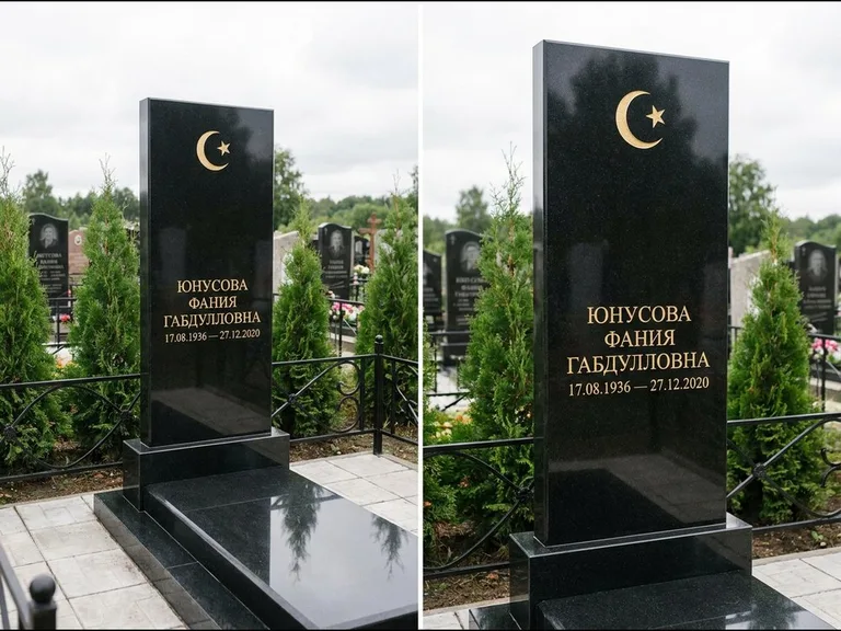 Памятник с гравировкой полумесяца — золочёная гравировка полумесяца со звездой в верхней части с, работа «Юнусова» в Липецке
