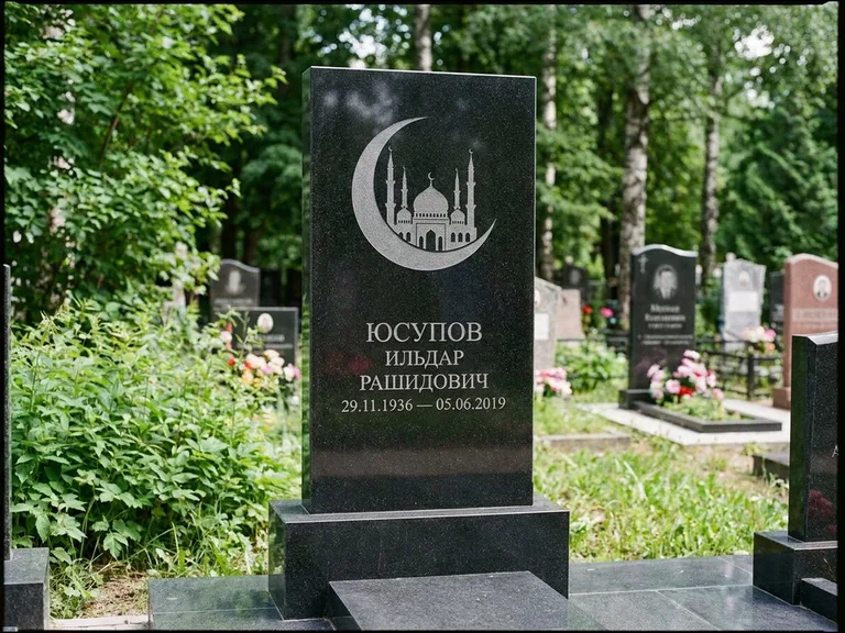 Памятник с гравировкой полумесяца — гравировка полумесяца, работа «Юсупов» в Липецке