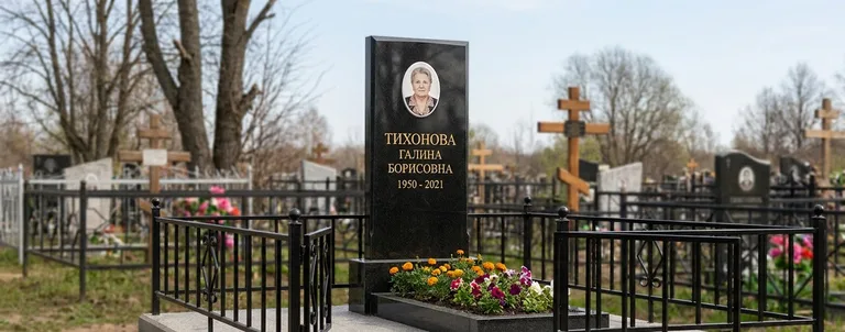 Семейный (двойной) памятник, Пример гранитного памятника, установленного мастерской «Мастер Каменев»