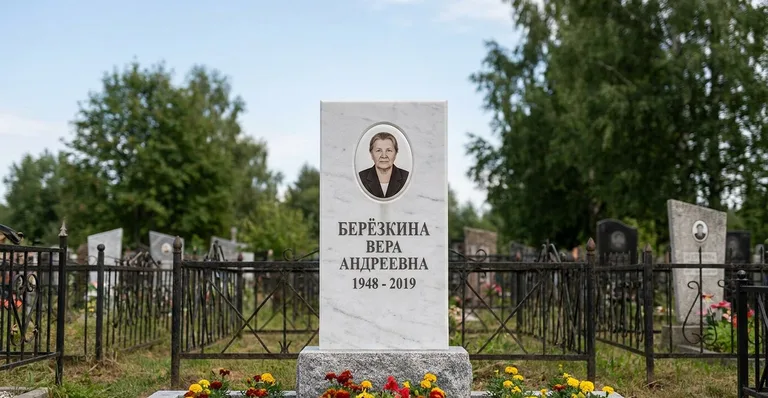 Памятник с художественной гравировкой, Андреевское кладбище в Челябинске