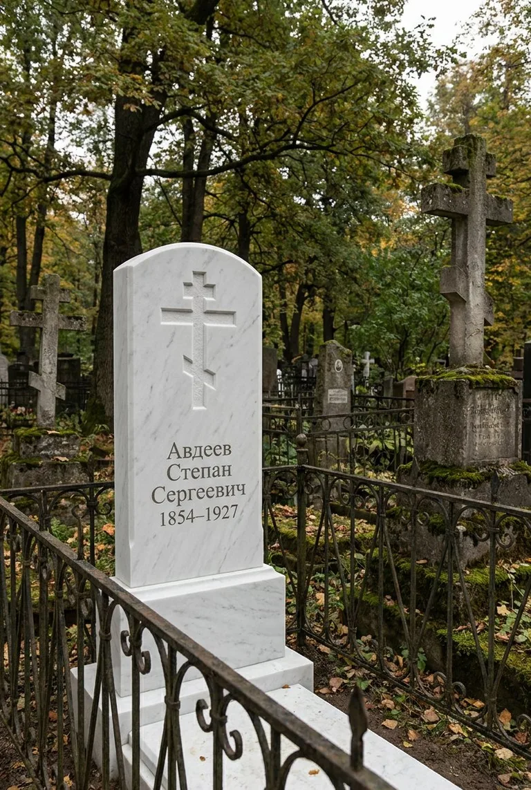 Аллея на Миусском кладбище в Москве