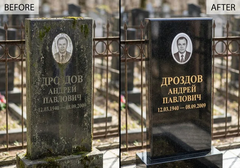 Чистка и полировка гранитного памятника: до и после в Липецке