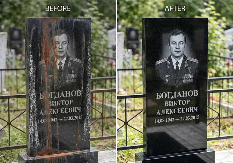 Удаление ржавчины и налёта с гранита: до и после в Липецке