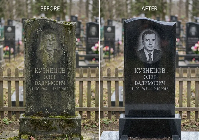 Реставрация гранитного памятника: до и после чистки и полировки в Липецке