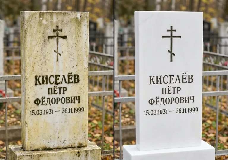 Восстановление белого мрамора: до и после в Липецке