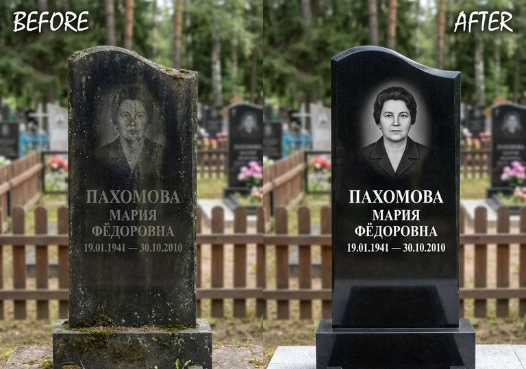 Восстановление портрета и надписи на граните: до и после в Липецке