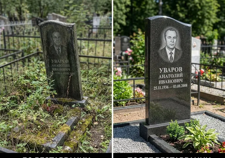Комплексная реставрация участка и памятника: до и после в Липецке