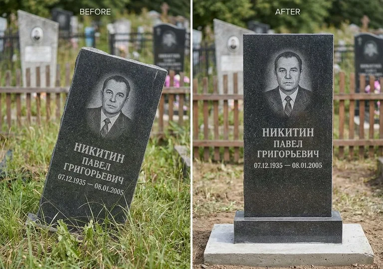 Выравнивание покосившегося памятника: до и после в Липецке