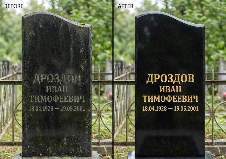 Обновление и золочение надписей на памятнике в Липецке