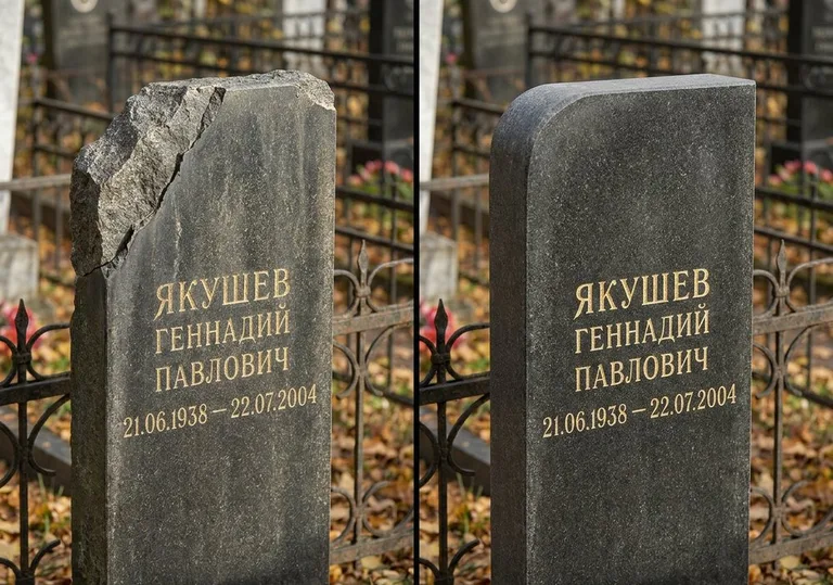 Восстановление скола кромки гранитной стелы в Липецке