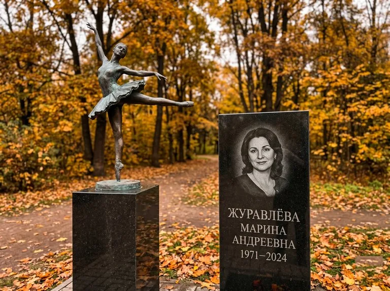 Бронзовая балерина на постаменте рядом со стелой осенью в Липецке