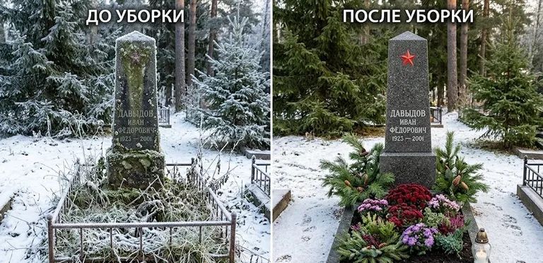 Диптих №7: снят зелёный налёт с лицевой стороны вертикальной стелы — до и после в Липецке
