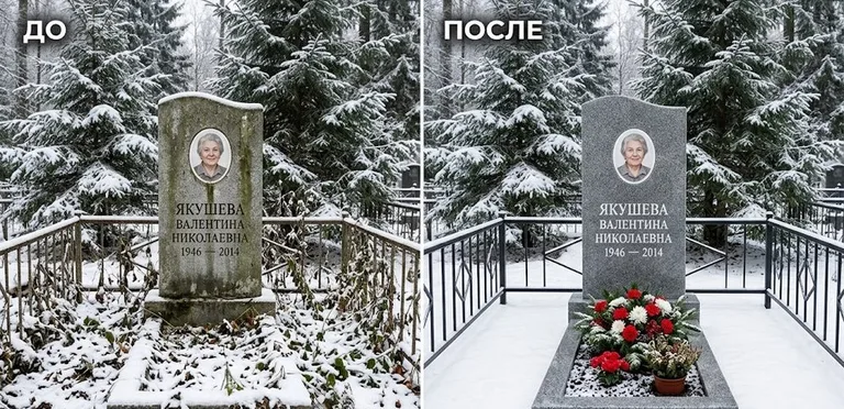 Диптих №13: современный карельский гранит с минималистичной гравировкой — мойка до и после в Липецке