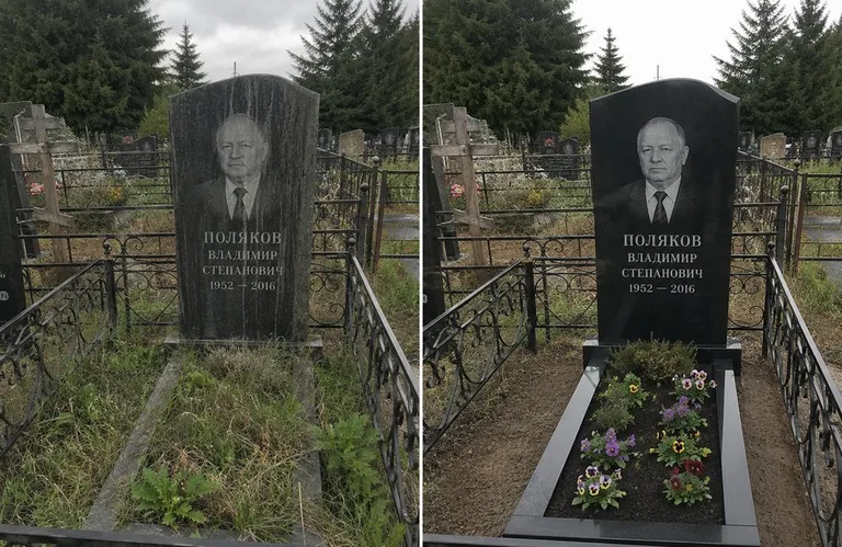 Уборка и чистка старой стелы до и после в Липецке