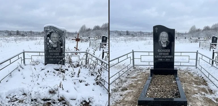 Уборка современного дизайнерского памятника до и после в Липецке