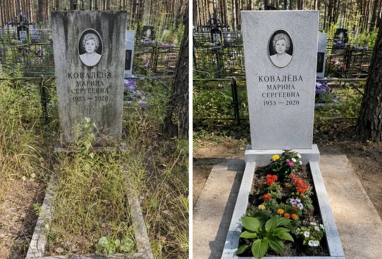 Уборка могилы до и после весной — поле в Липецке
