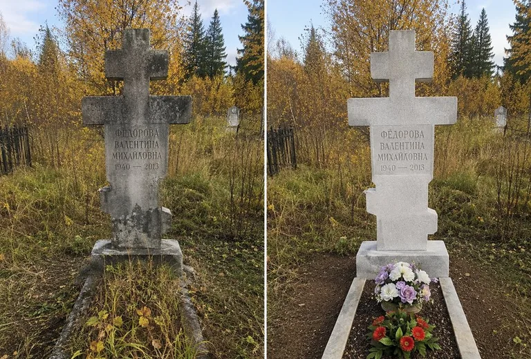 Уборка могилы до и после осенью — крест в Липецке