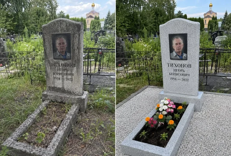 Уборка могилы до и после летом — у церкви в Липецке