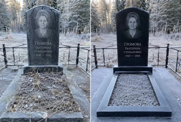Уборка могилы до и после в иней — лес в Липецке